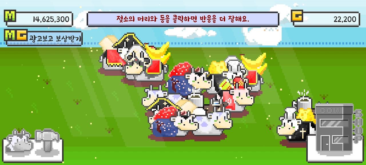 Screenshot_20211111-160503_CowPang.jpg