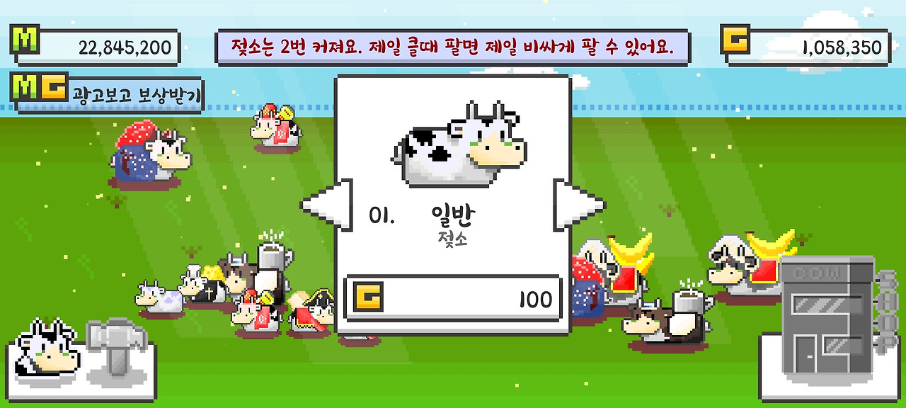 Screenshot_20211111-160948_CowPang.jpg