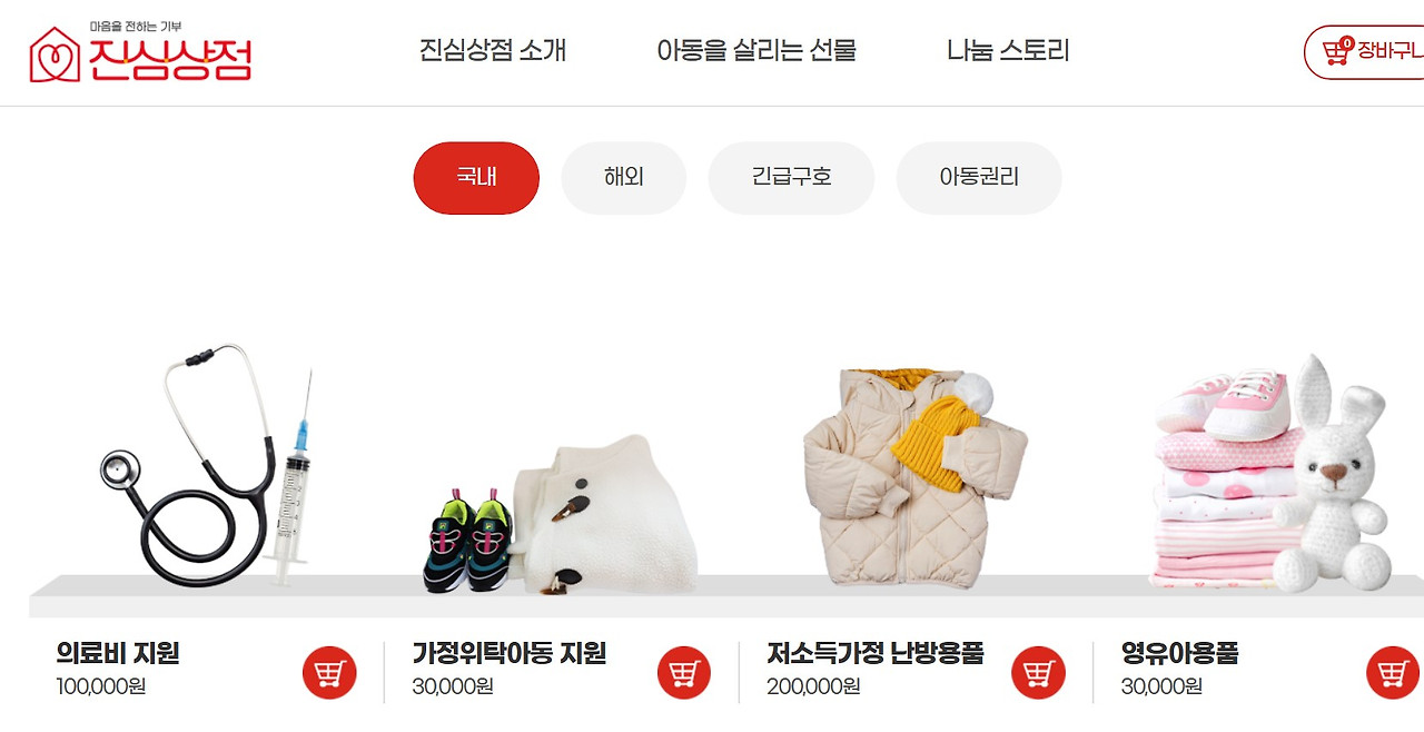 화면 캡처 2025-03-07 155926.jpg