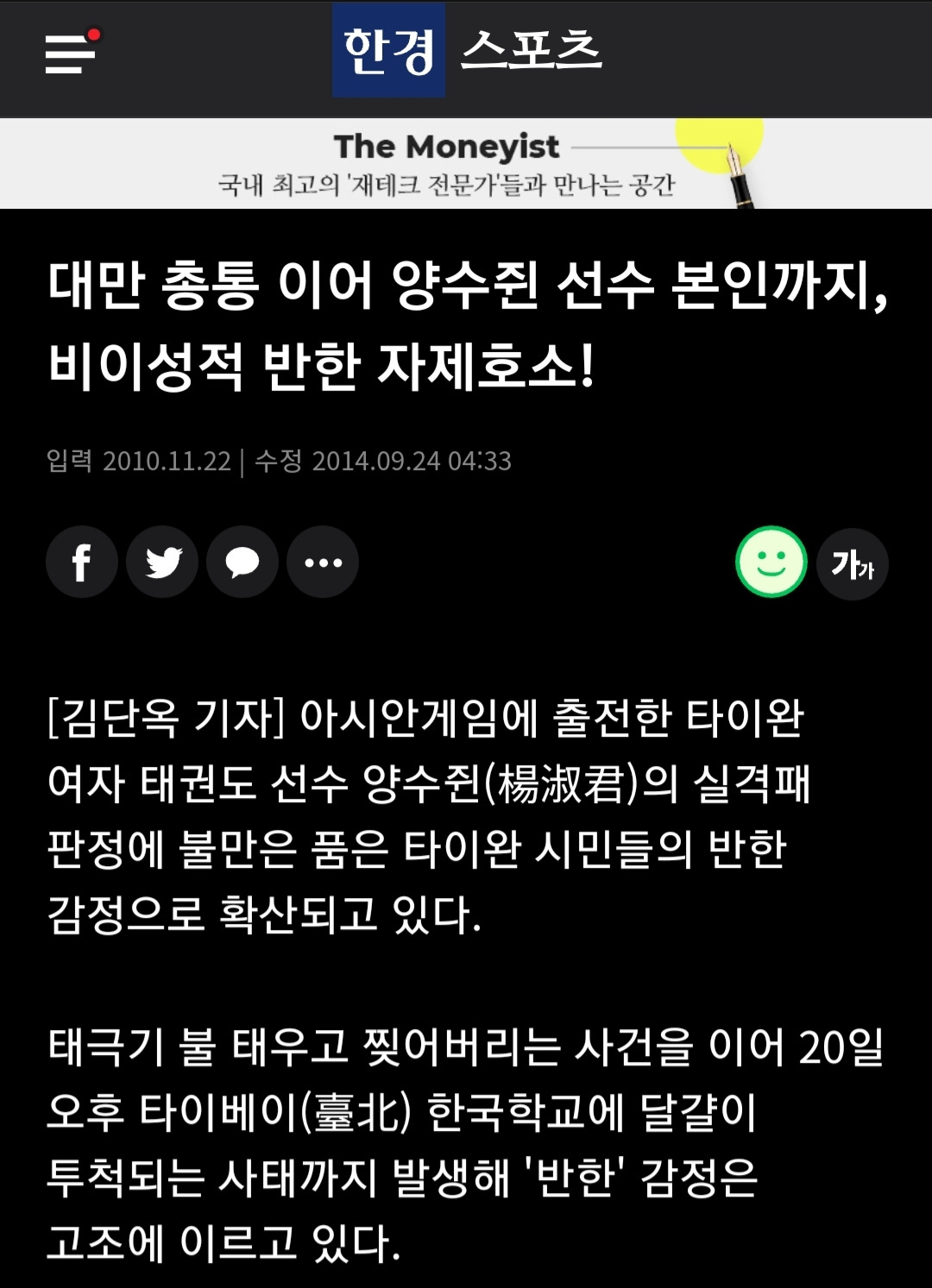 양수쥔.jpg