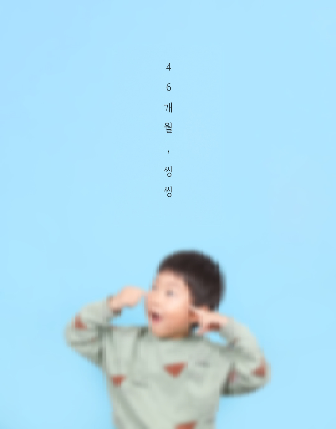 인스타 기록 (9컷).jpg