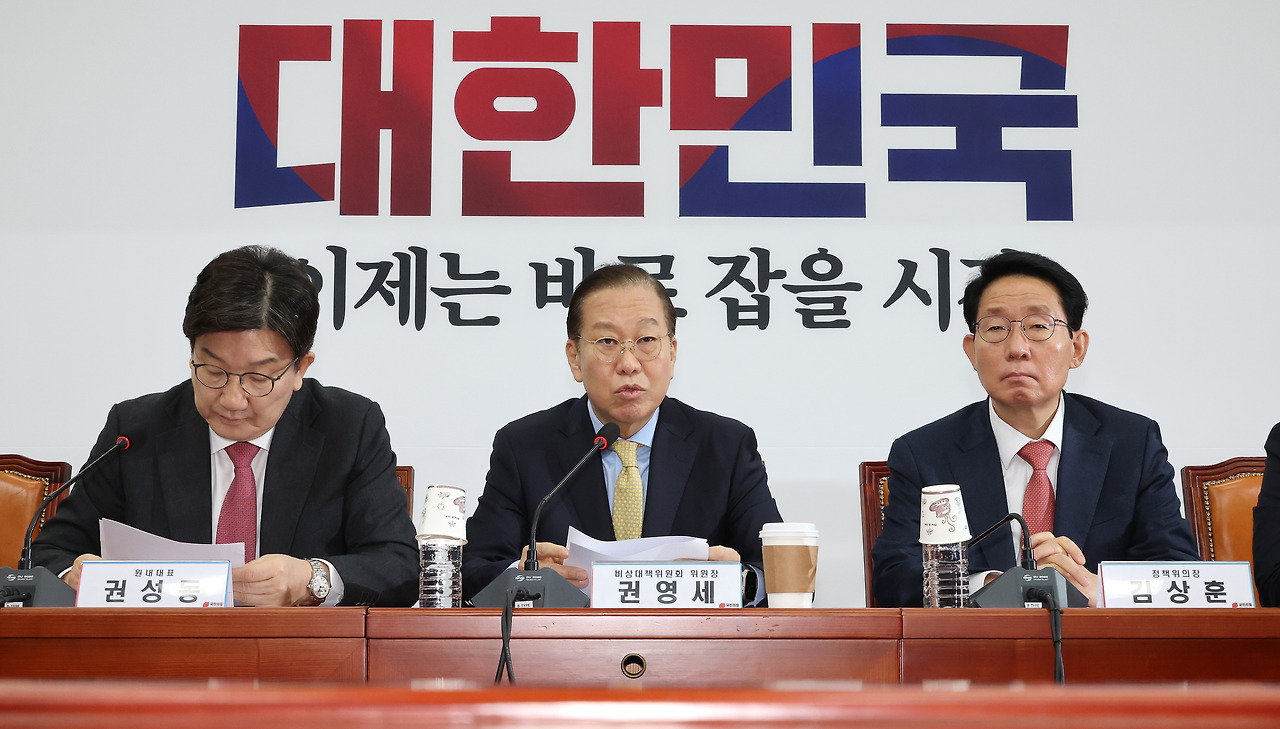 온라인 카지노 게임