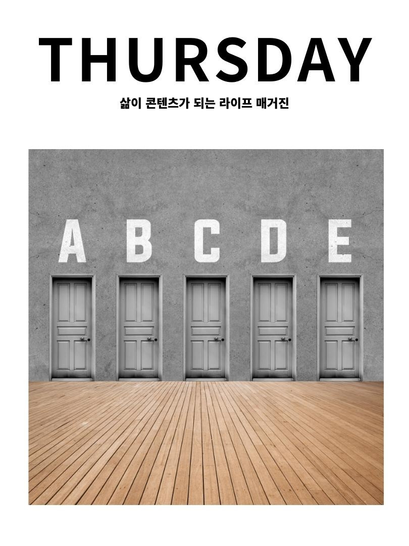 목요진 Vol.18.jpg