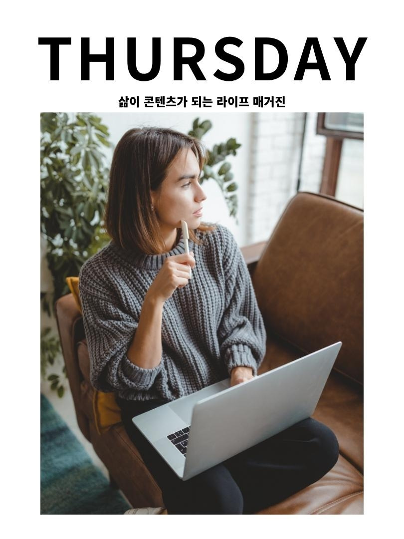 목요진 Vol.16.jpg