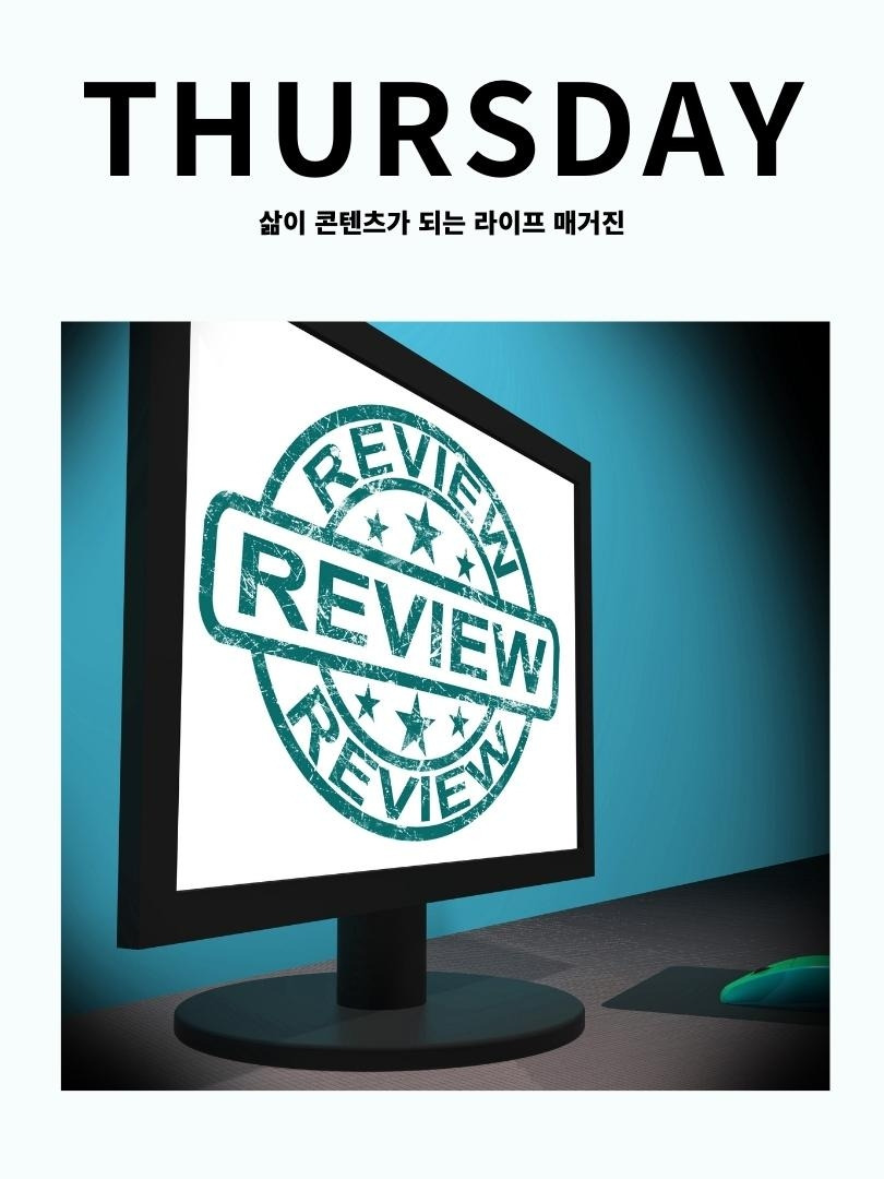 목요진 Vol.20.jpg