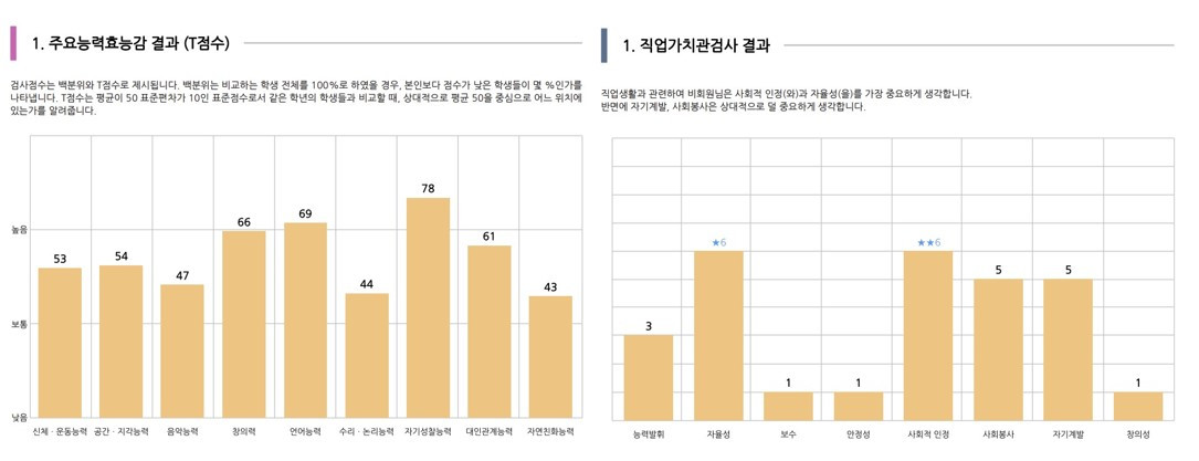 화면 캡처 2021-09-08 112430.jpg