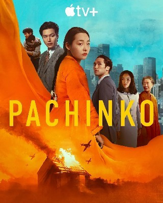 Pachinko Season 2 1.jpg