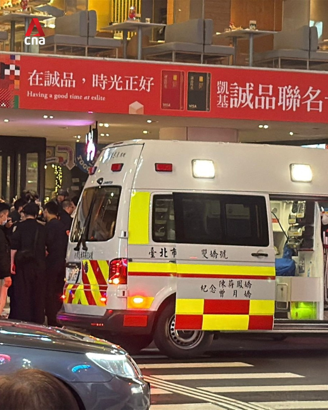 Taipei terror 2025-12 4.jpg