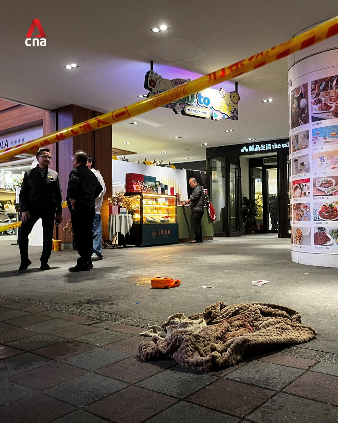 Taipei terror 2025-12 2.jpg