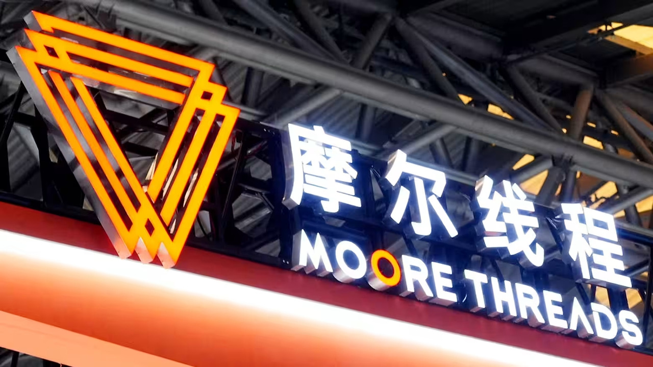 Moore-Threads.jpg