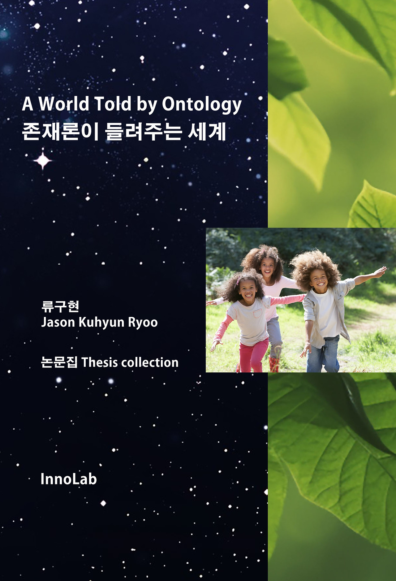 A World Told by Ontology.jpg