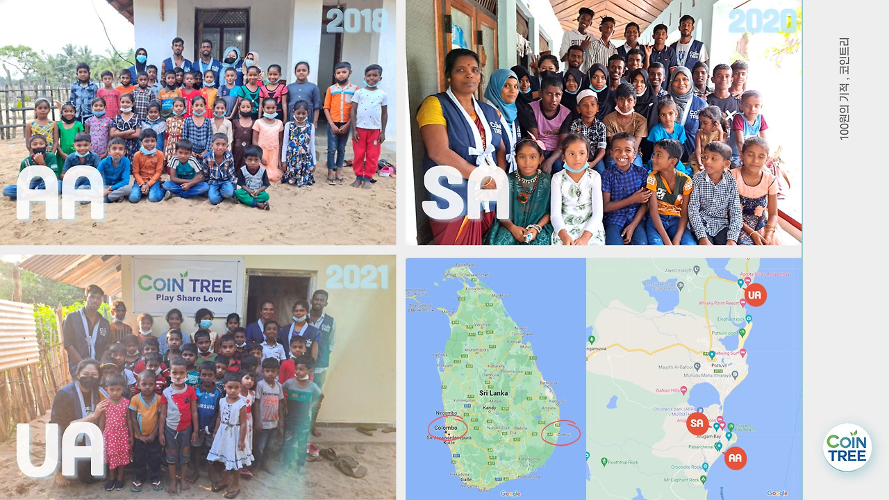 COINTREE LK_아카데미별 위치.jpg