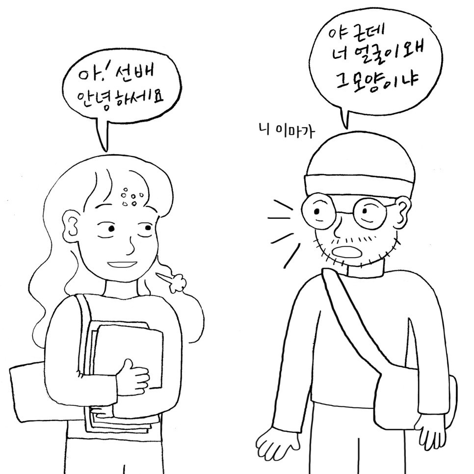너도늙었구나2.jpg