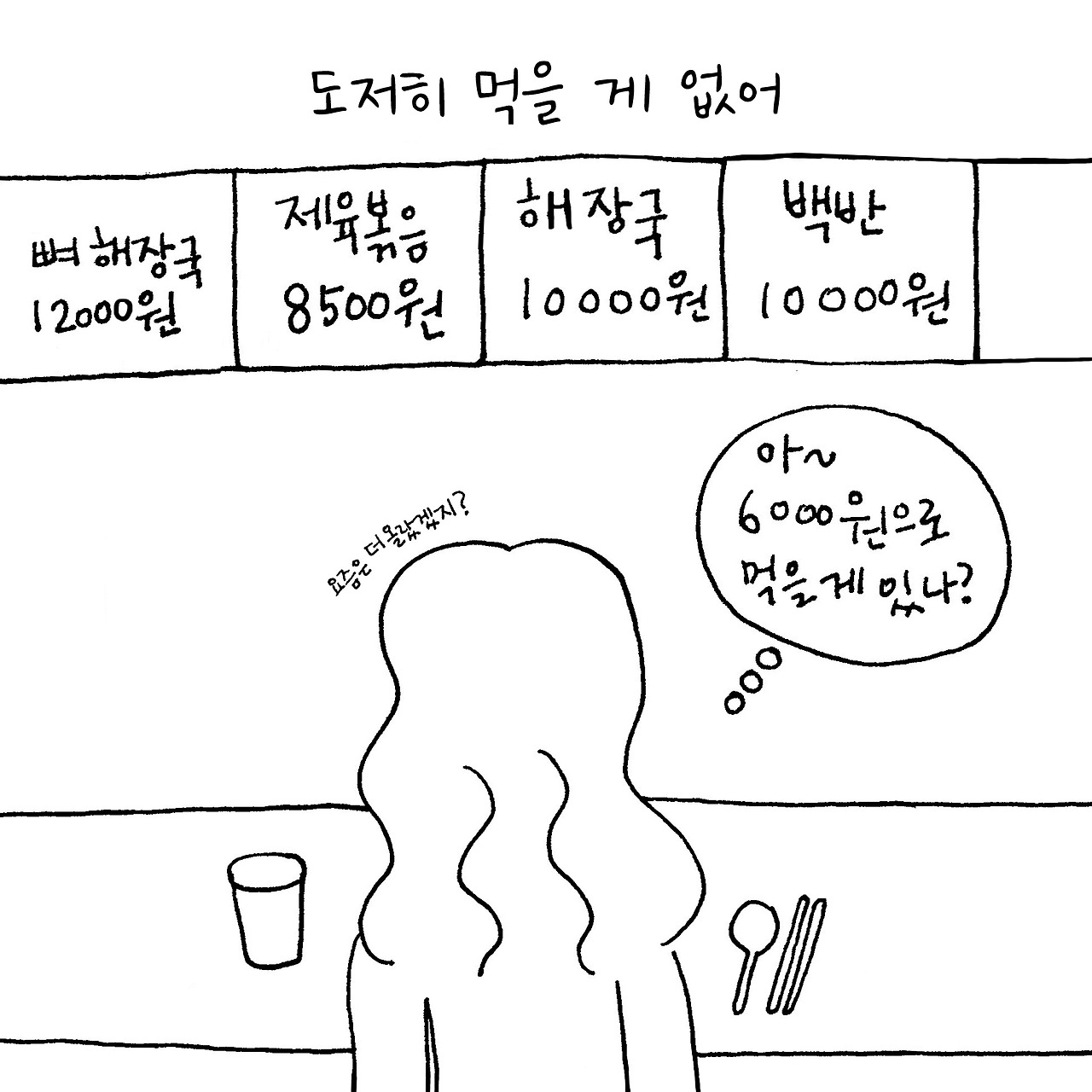 점심시간2.jpg