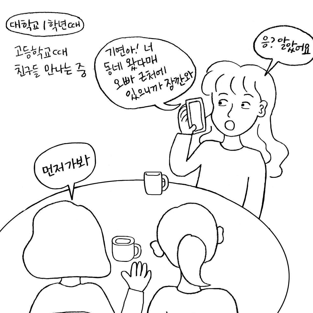 성매매1.jpg