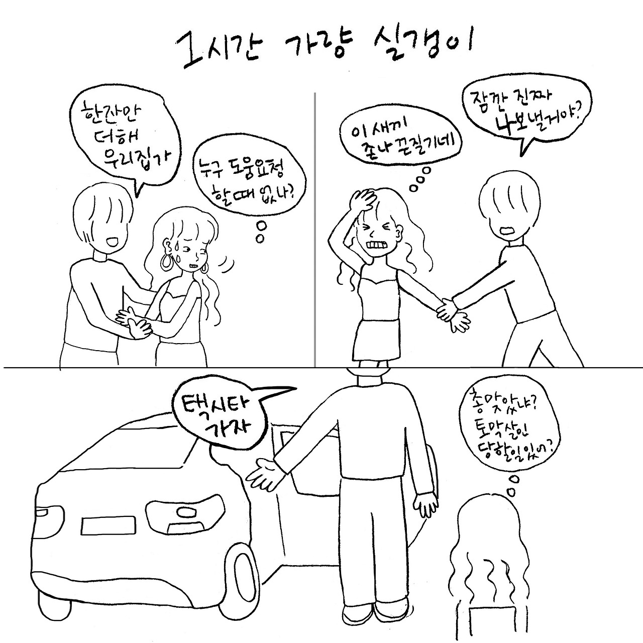 밝음2.jpg