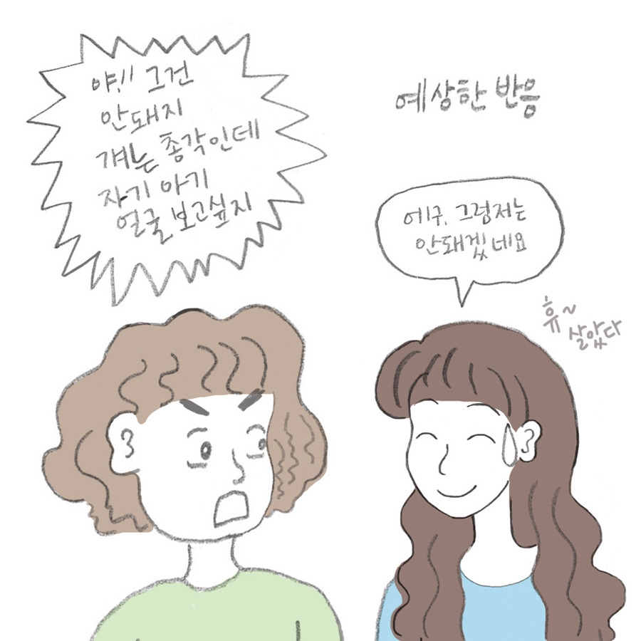 공4.jpg