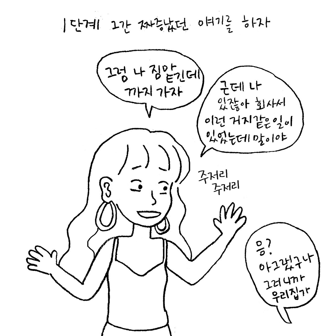 밝음3.jpg