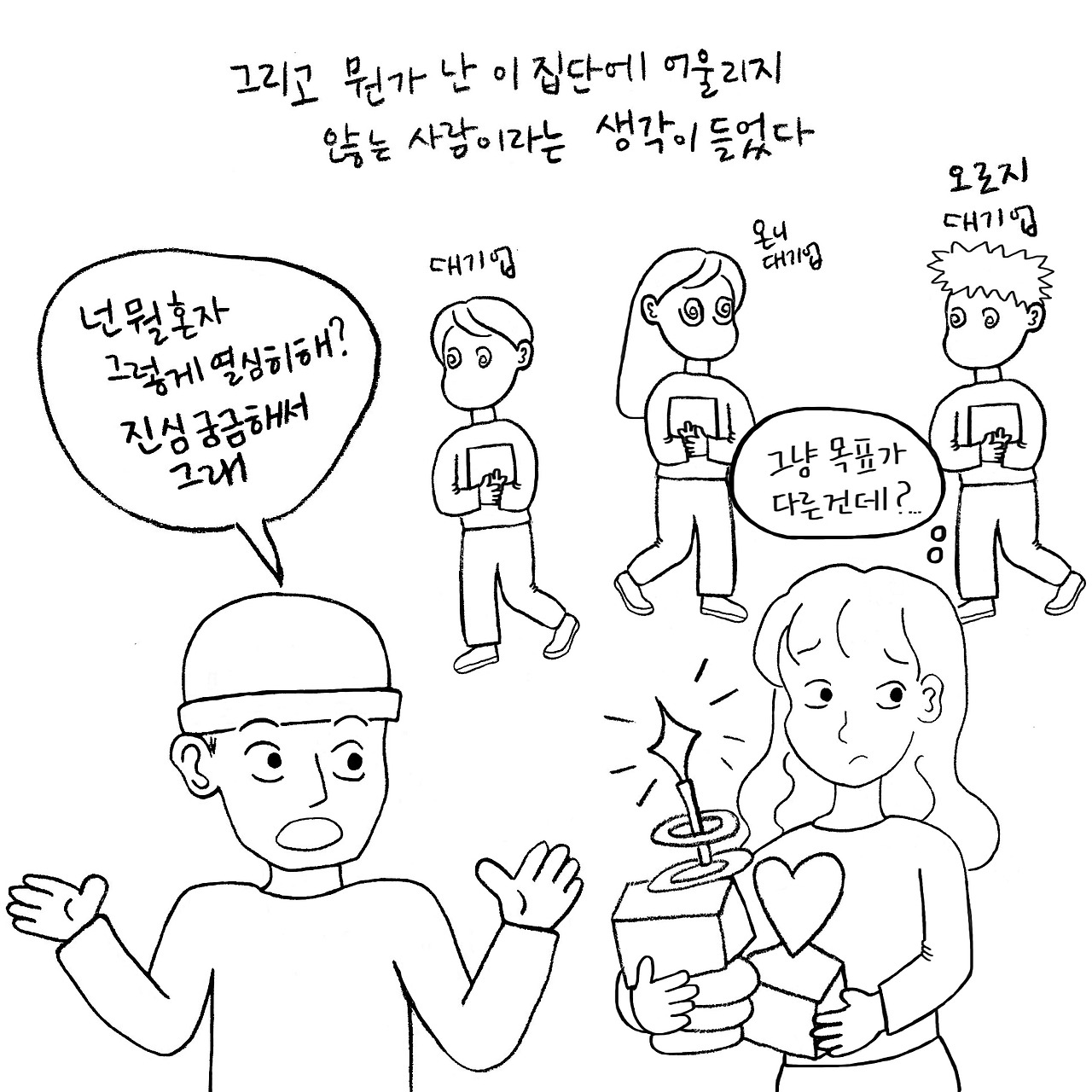 대학교5.jpg