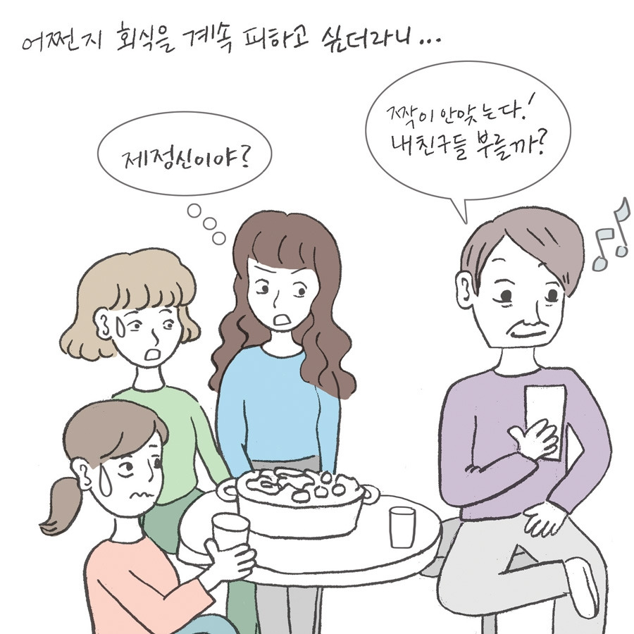짝3.jpg