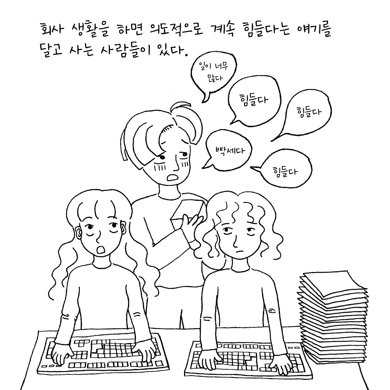 빡세다1.jpg