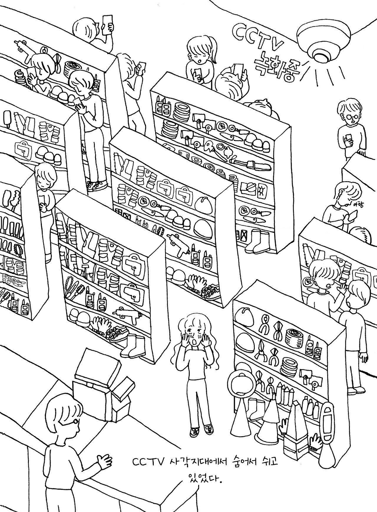 CCTV회사.jpg