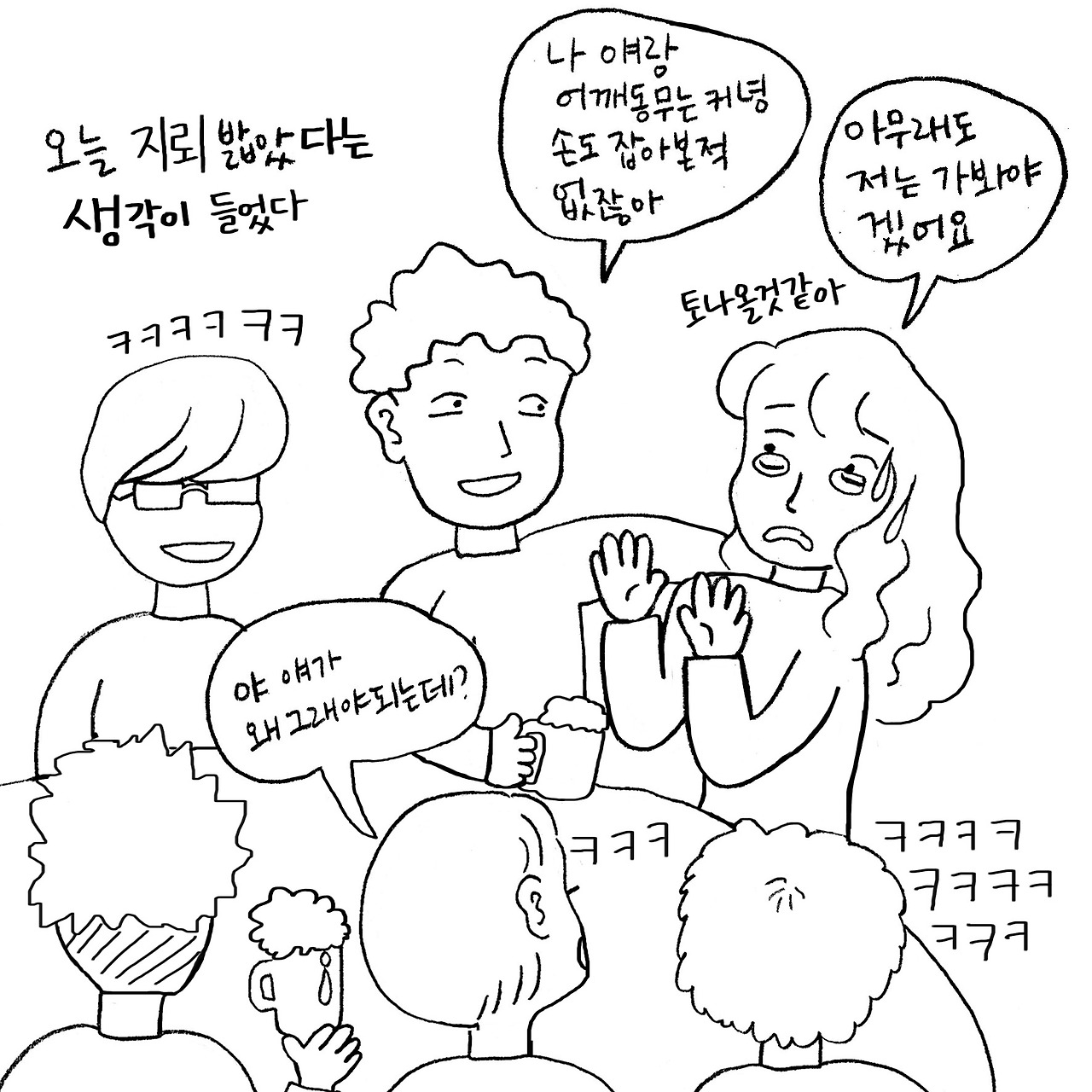 성매매4.jpg