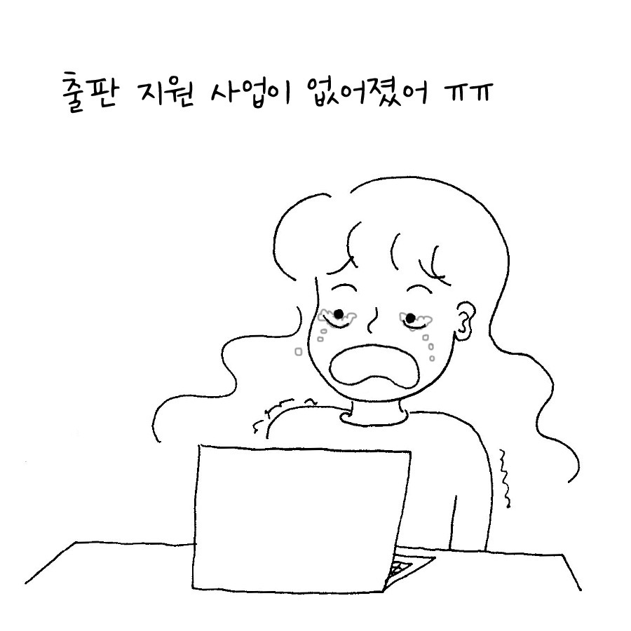 출판.jpg