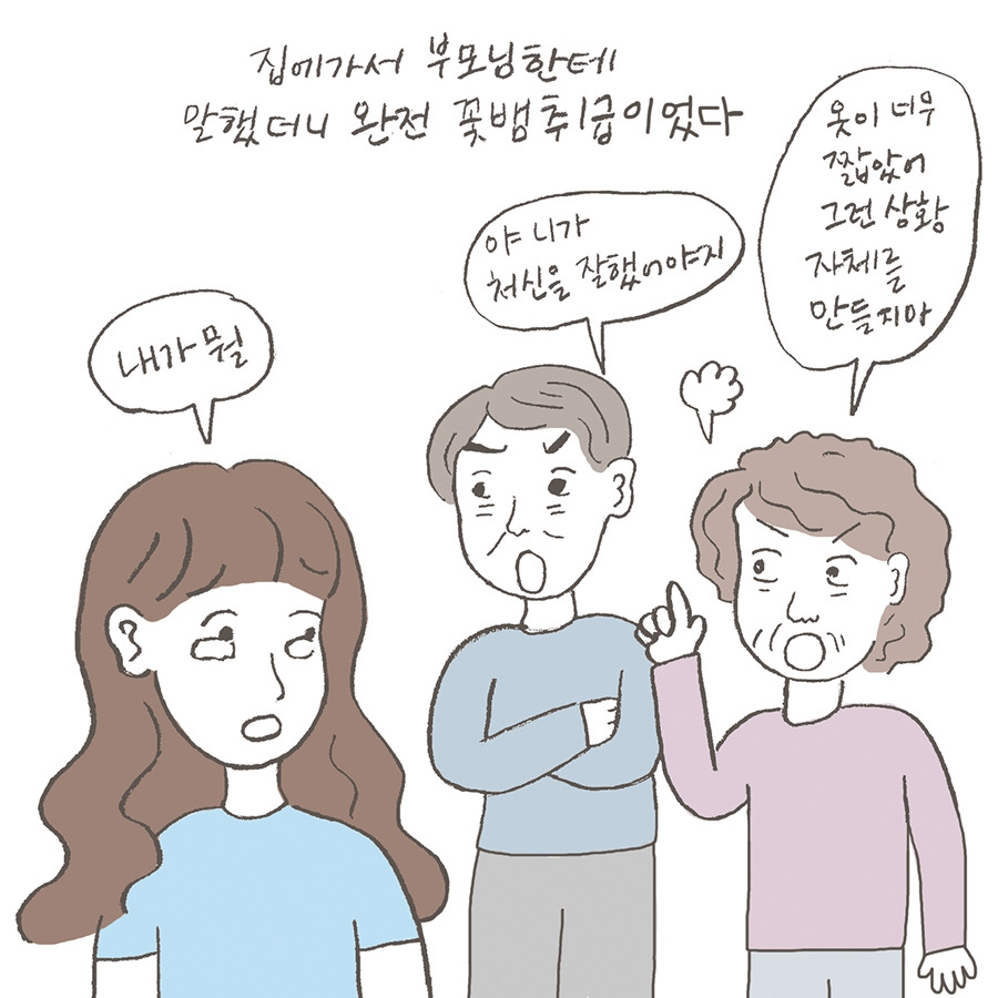 데이트신청6.jpg