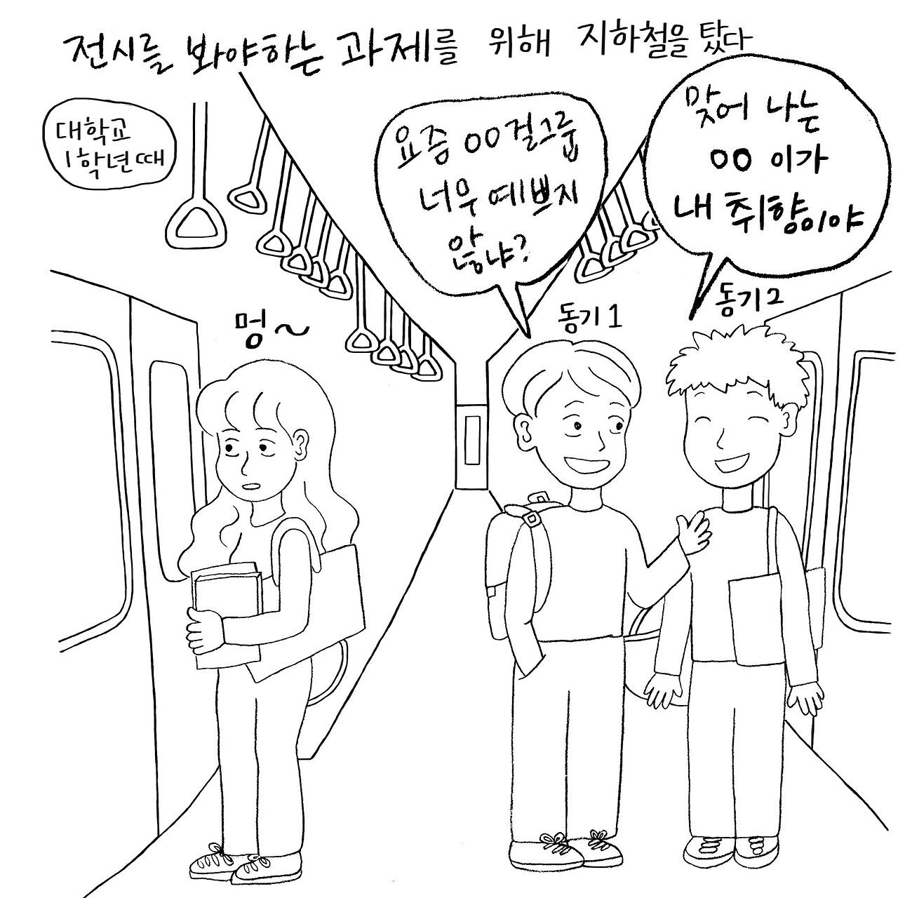 걸그룹1.jpg