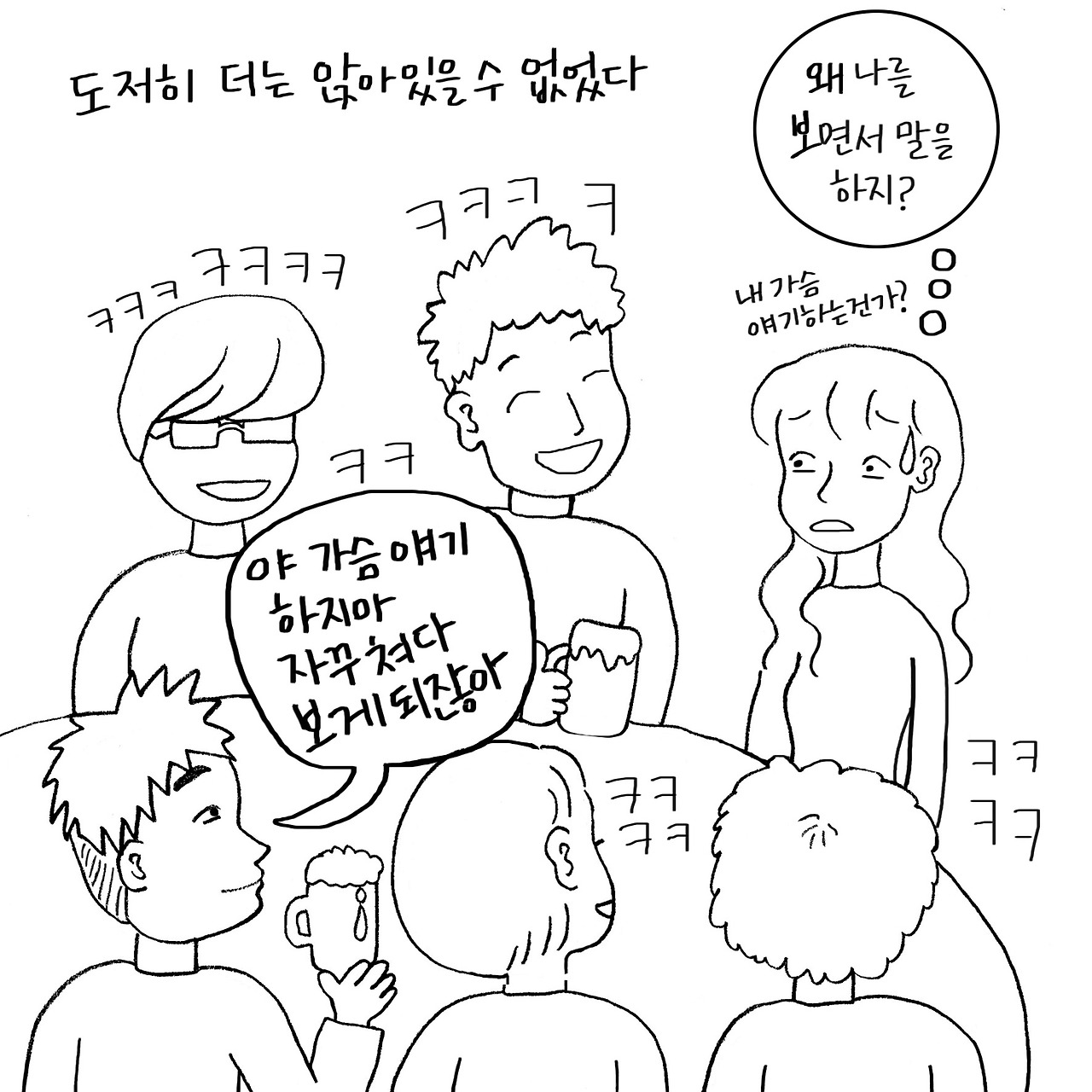 성매매6.jpg