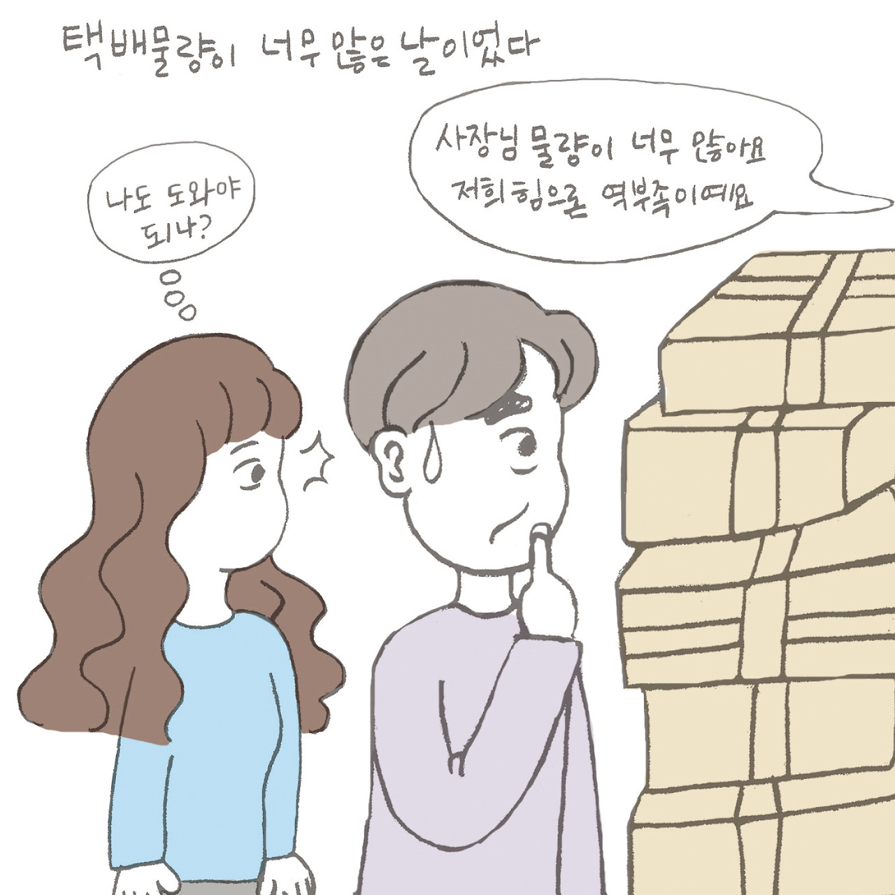 노는사람1.jpg