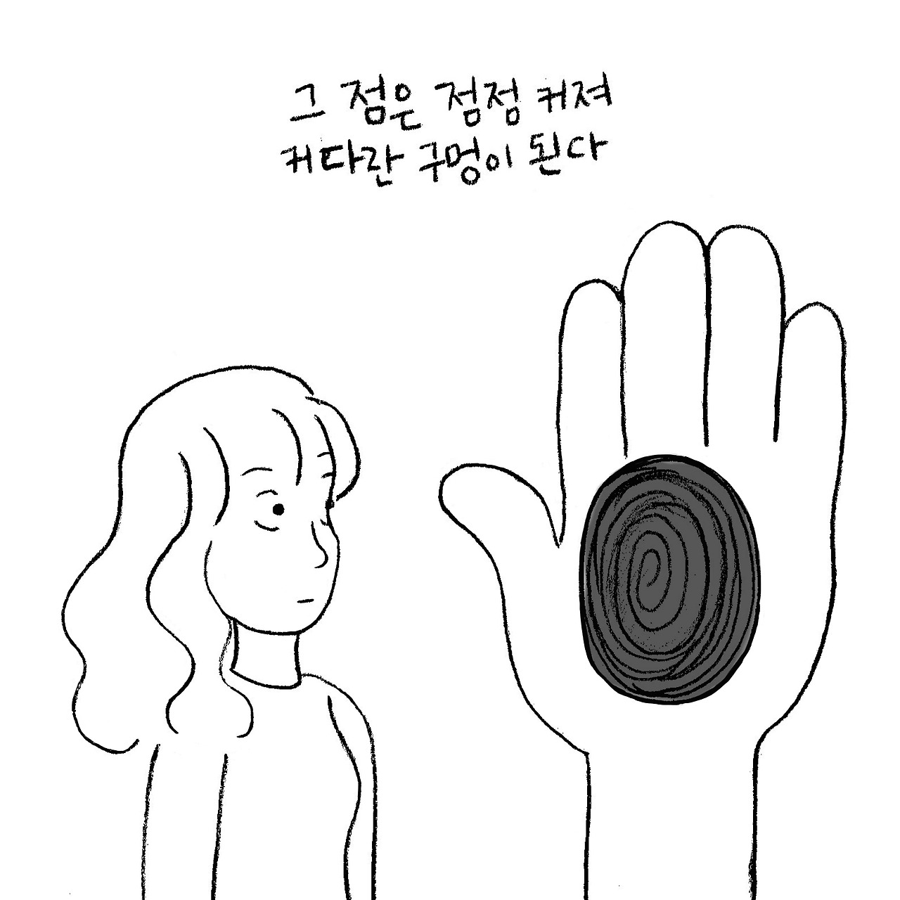 손소환4.jpg