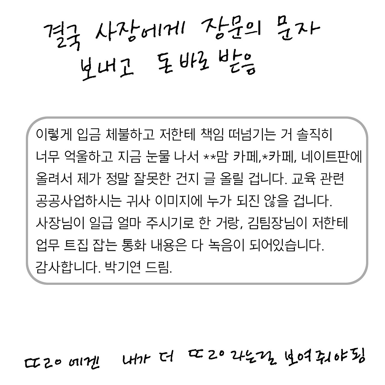 개진상아줌마5.jpg
