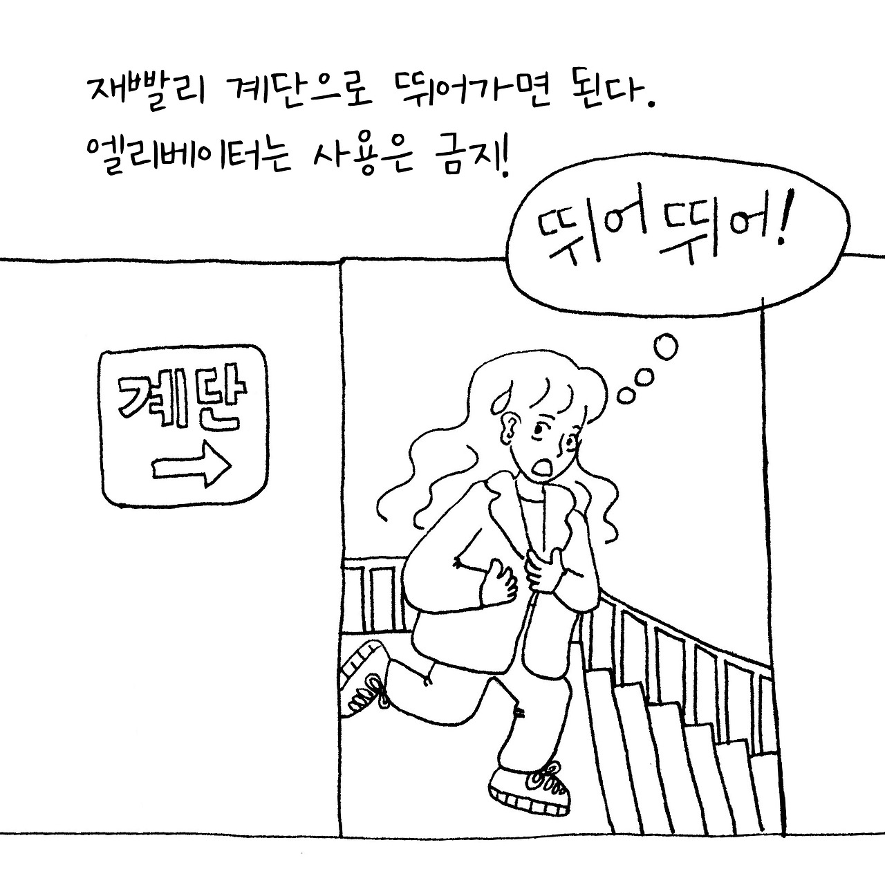 칼퇴근3.jpg