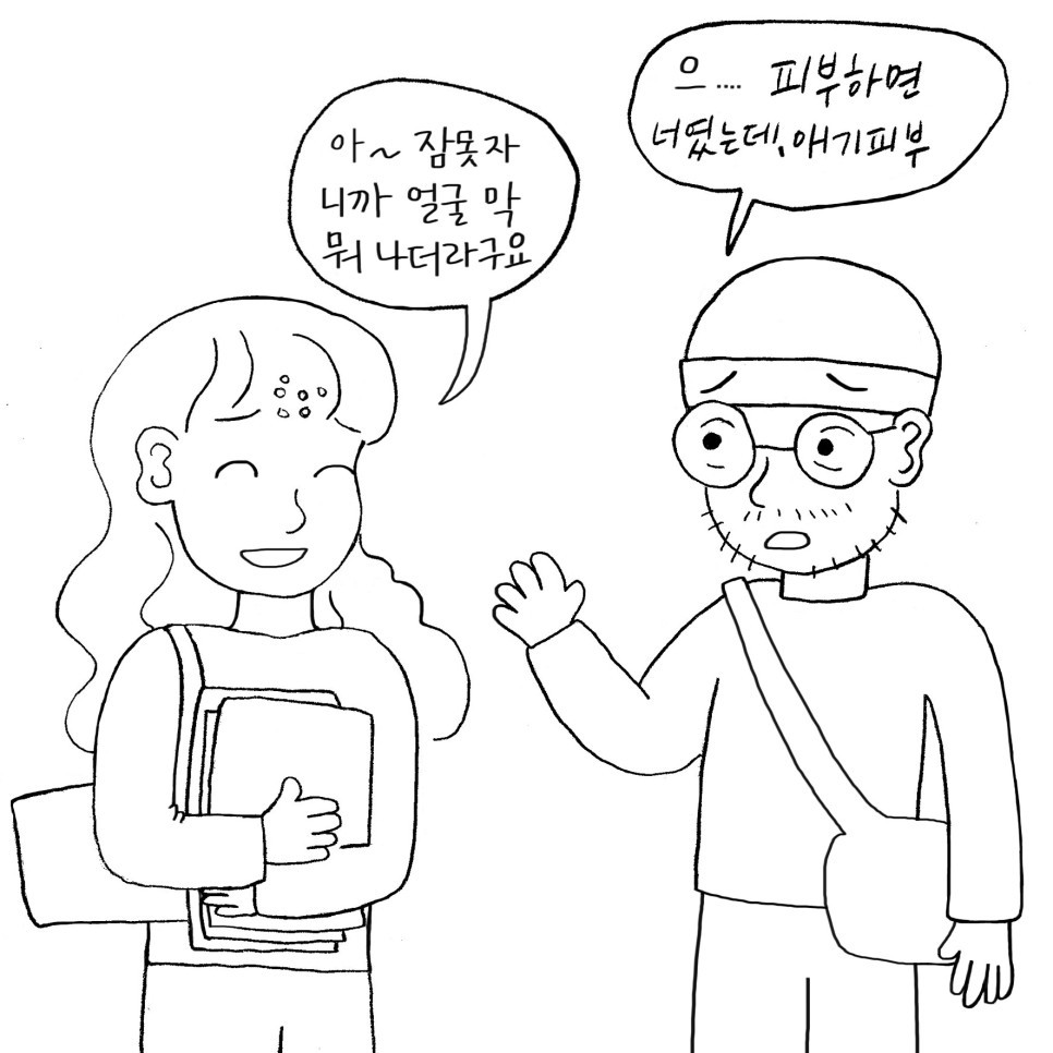 너도늙었구나3.jpg