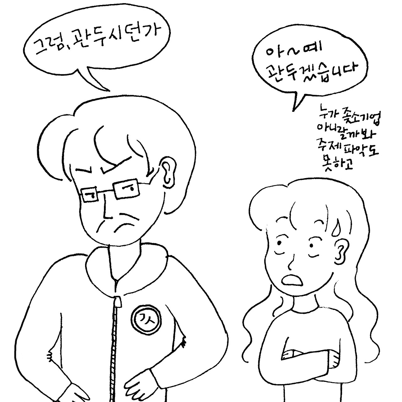 지하철화장실6.jpg