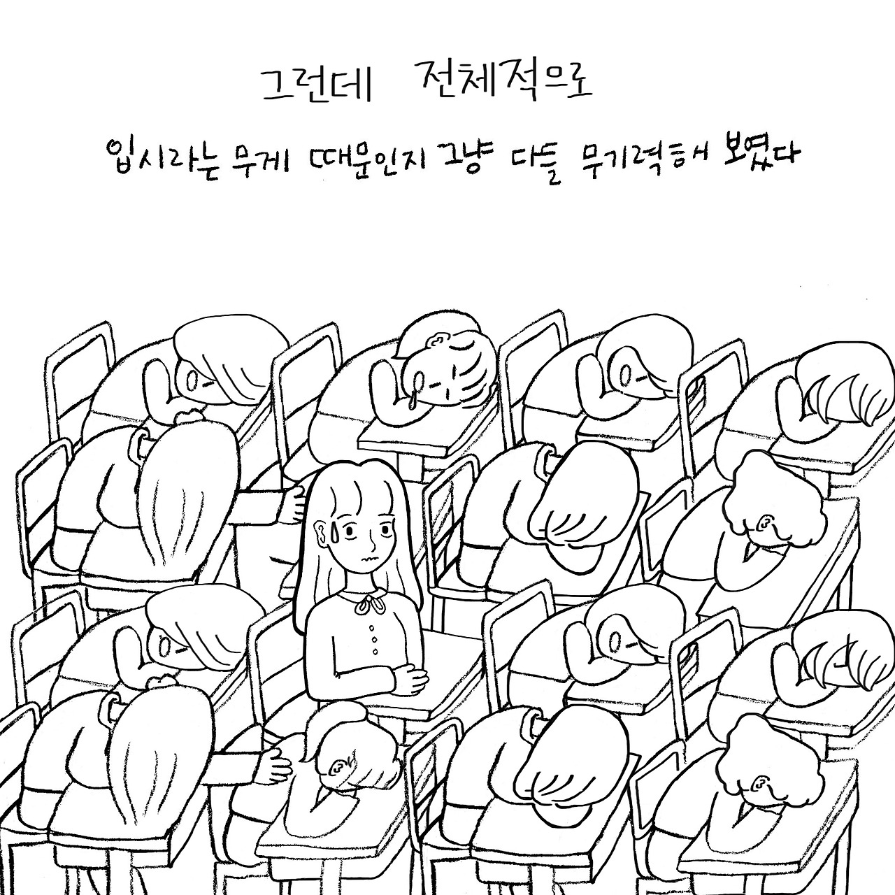 고등학교4.jpg
