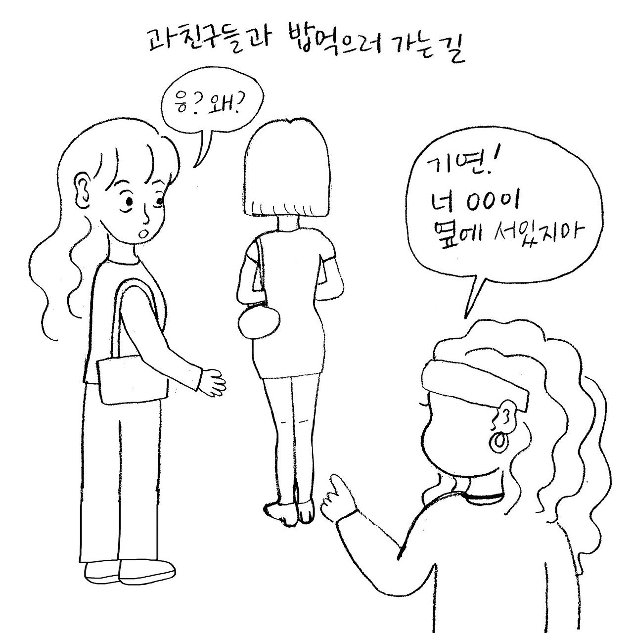 몸매비교되1.jpg
