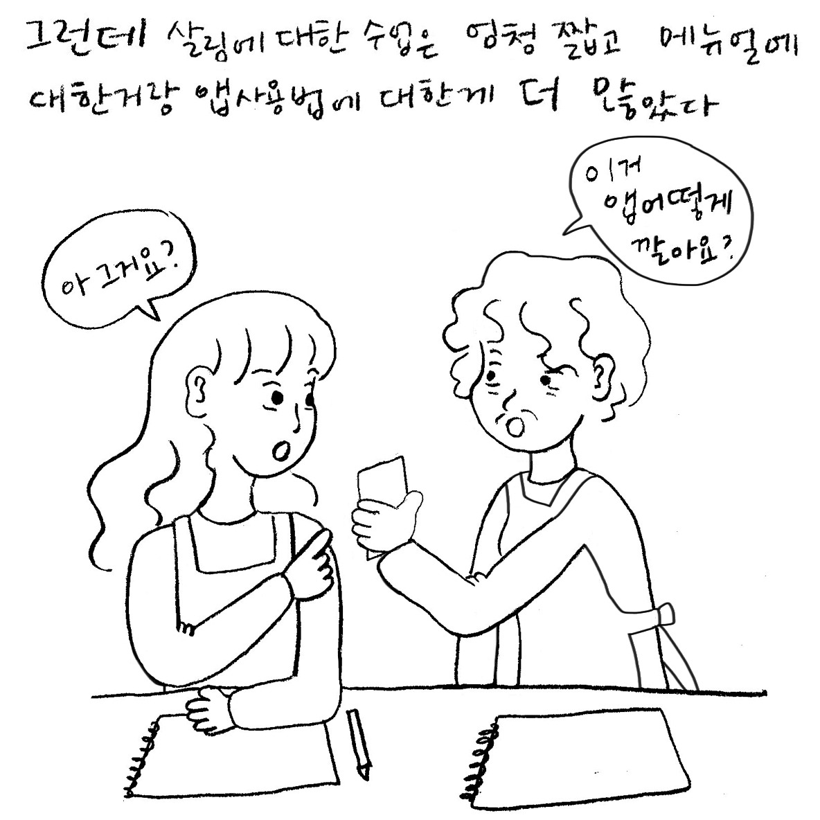 청소도우미2.jpg