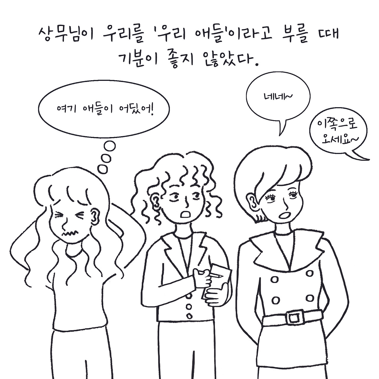 우리애들2.jpg