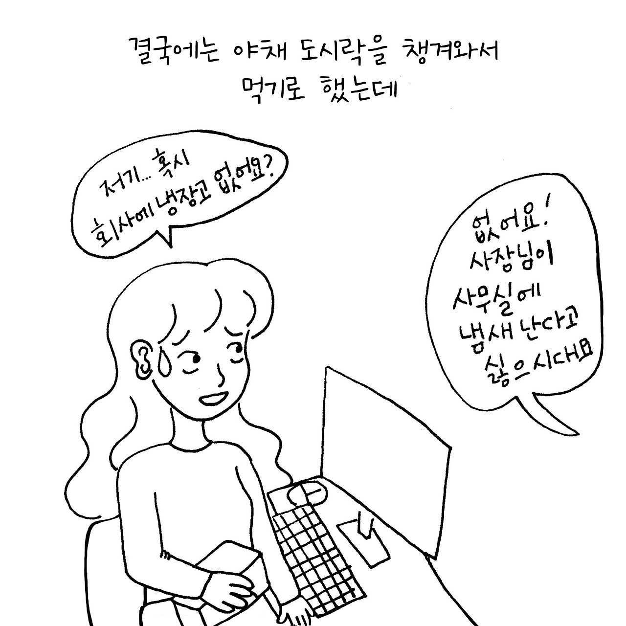 점심시간3.jpg