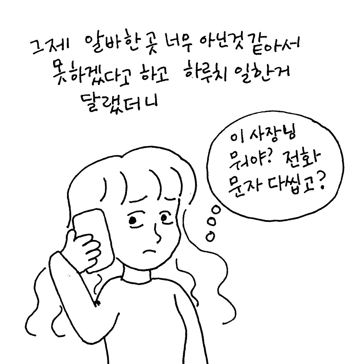 개진상아줌마1.jpg