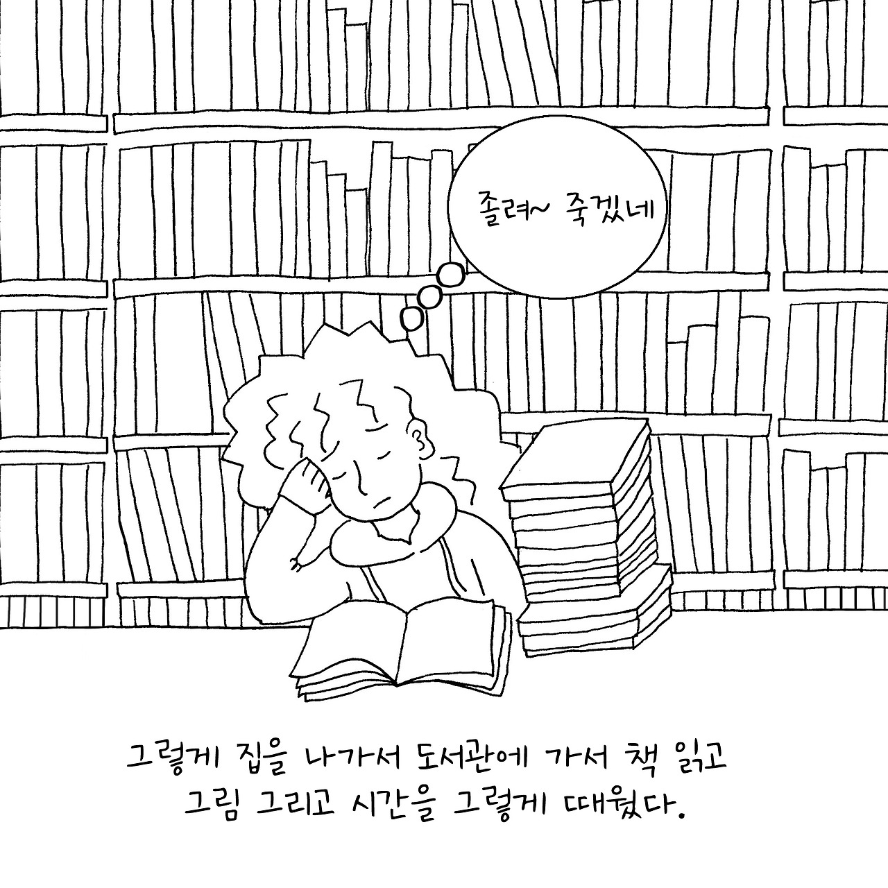 도서관3.jpg