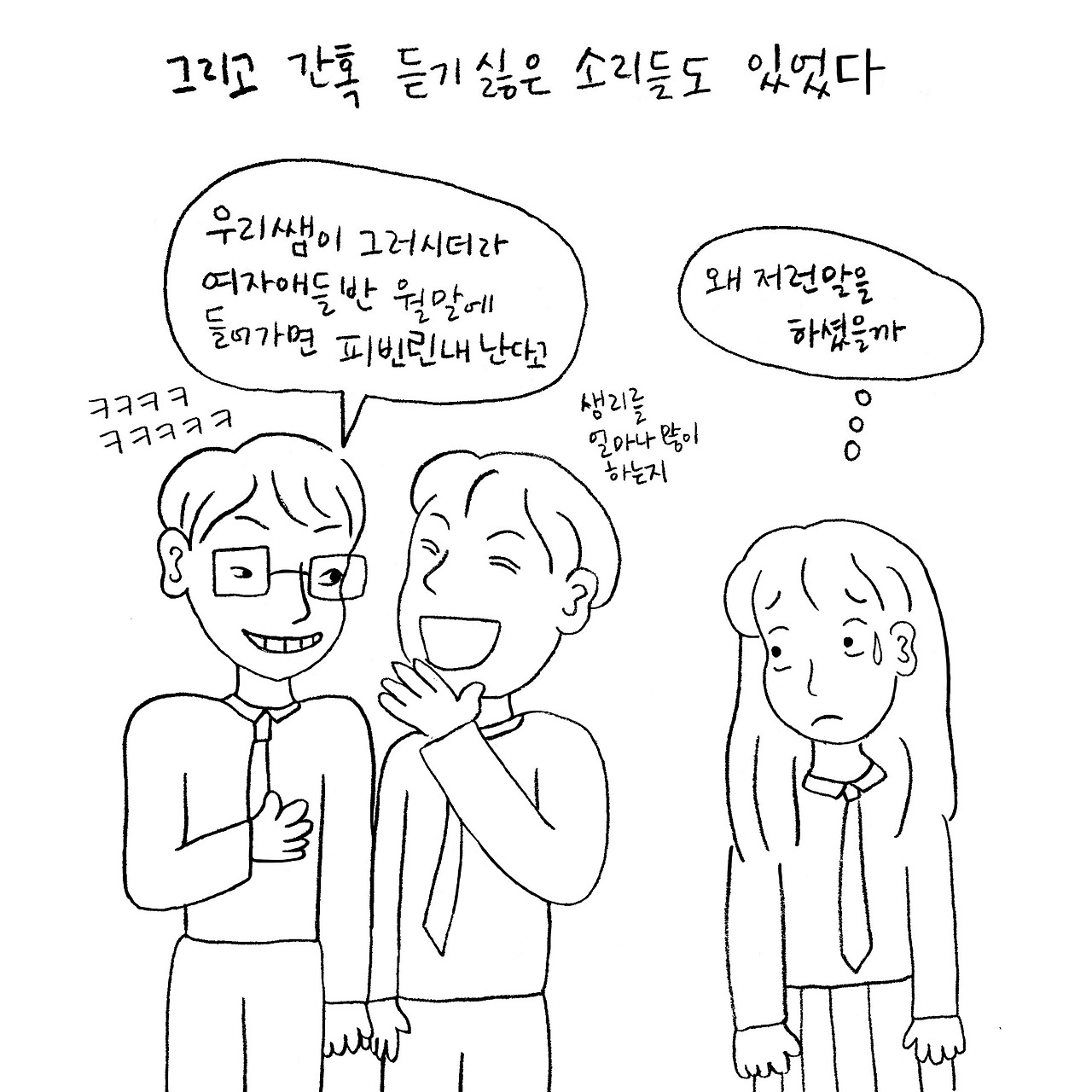 고등학교3.jpg