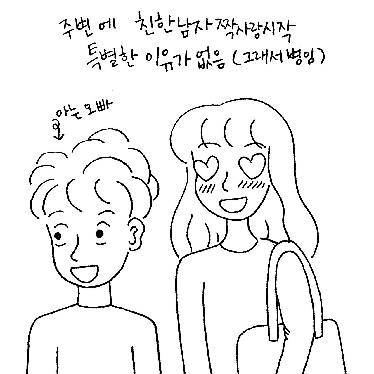 청춘드라마갬성병3.jpg
