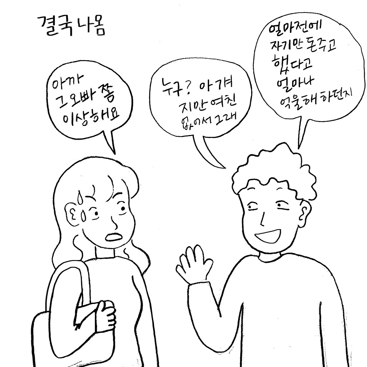 성매매7.jpg
