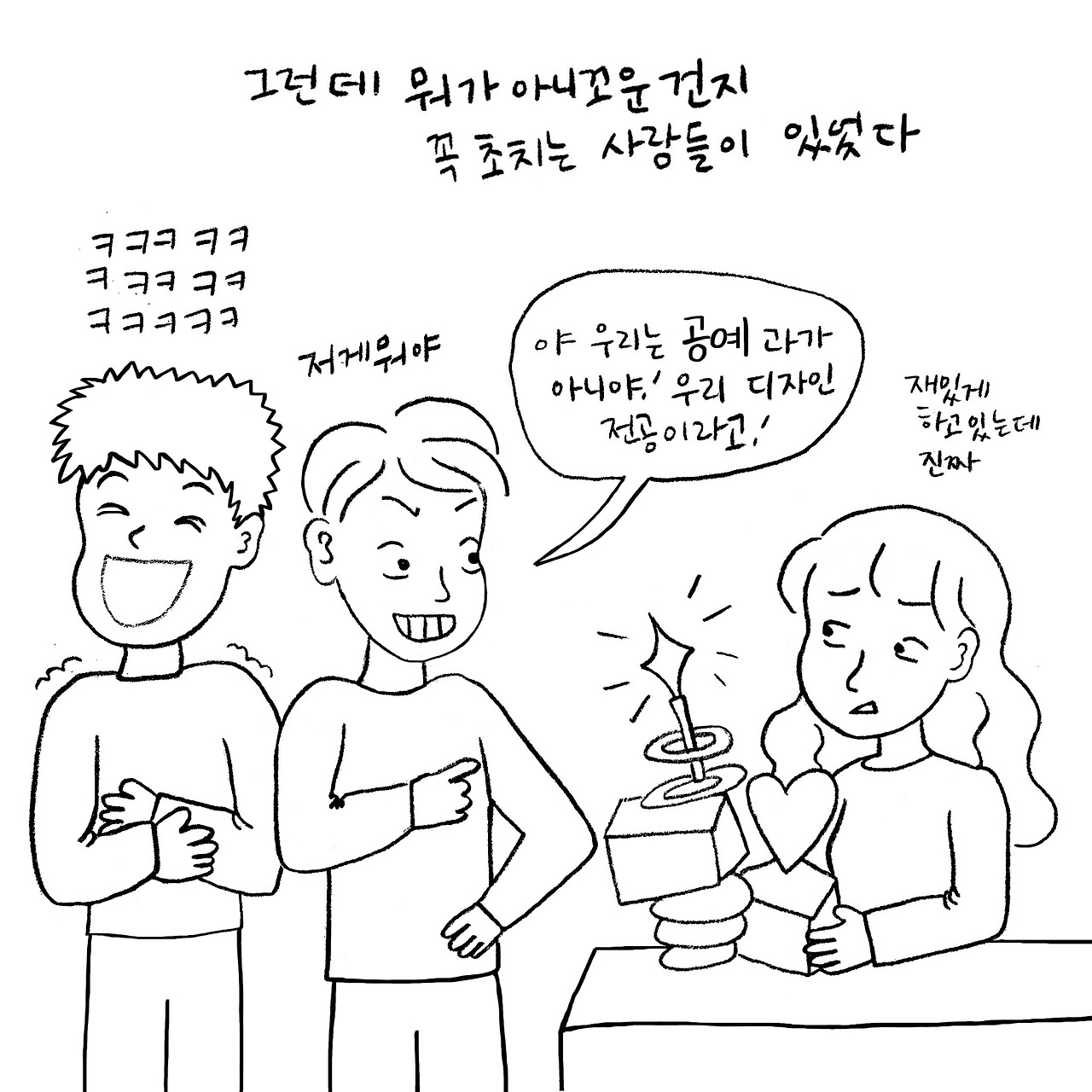 대학교4.jpg