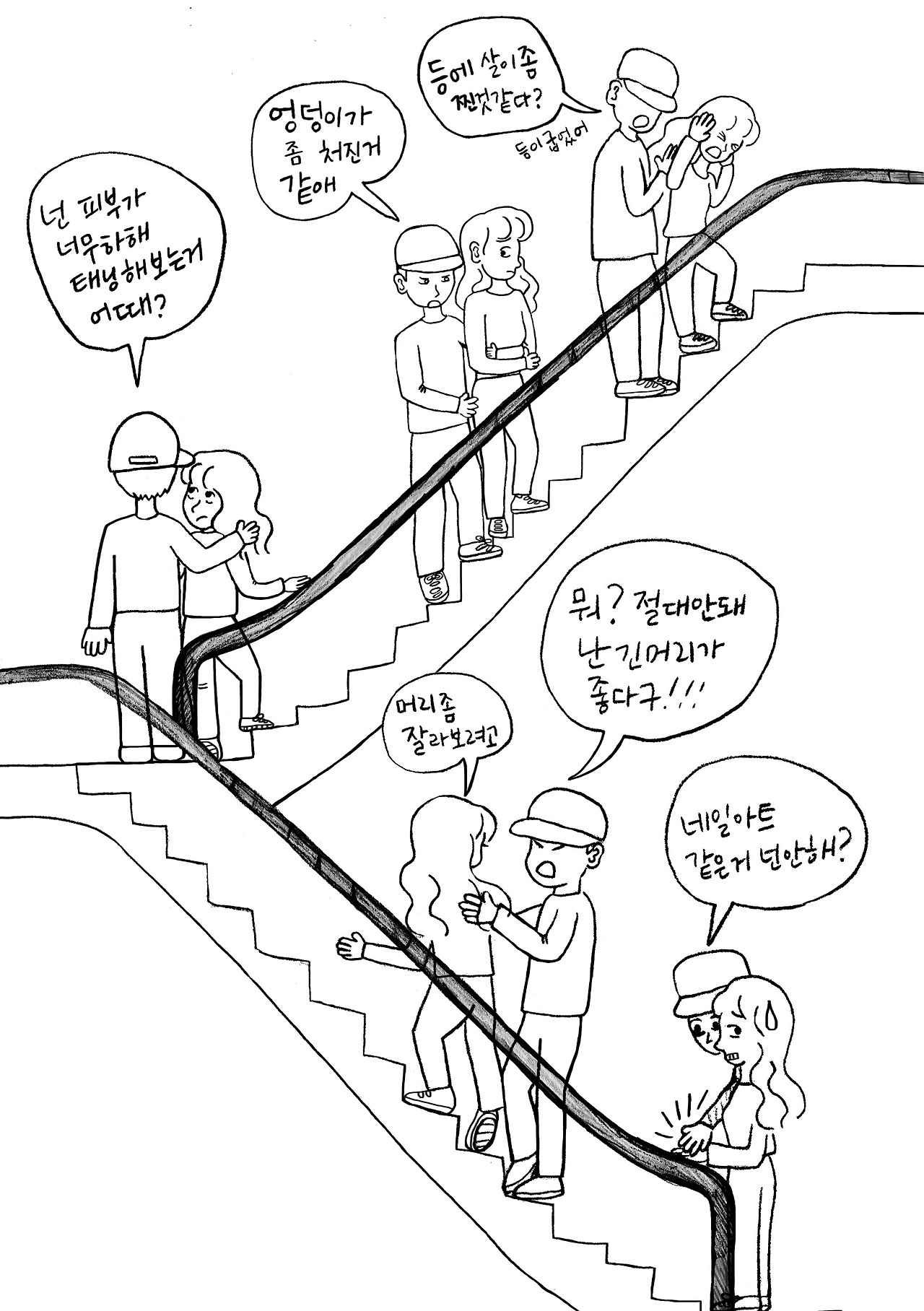 에스컬레이터.jpg