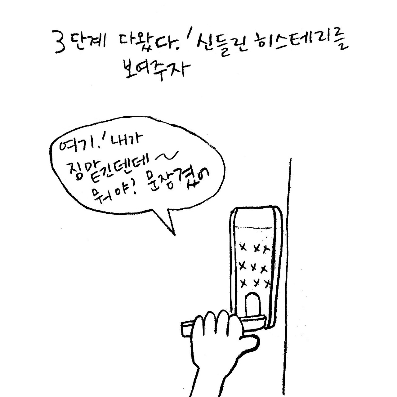 밝음6.jpg